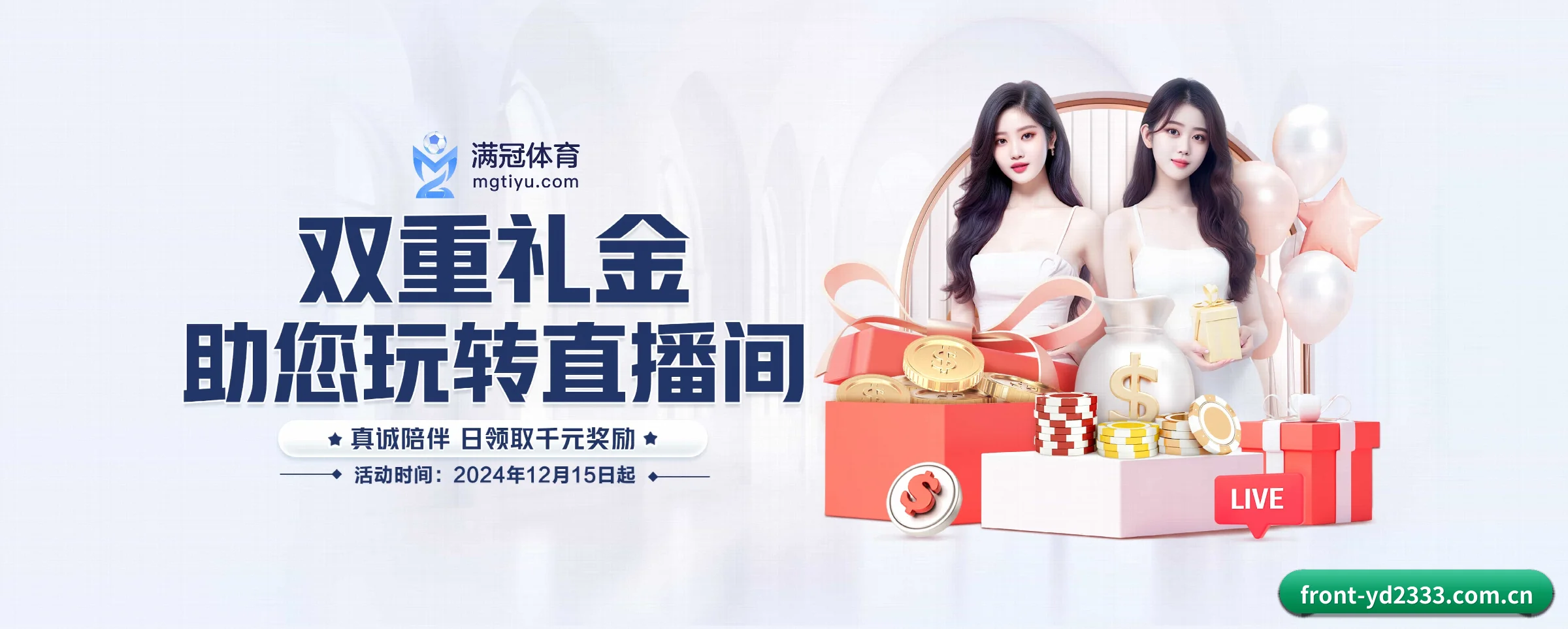 本站五大常用入口,实现极短查分链路 - 多运动项目内容板块